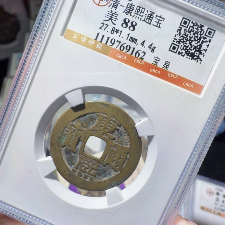 铜As历朝历代，9162