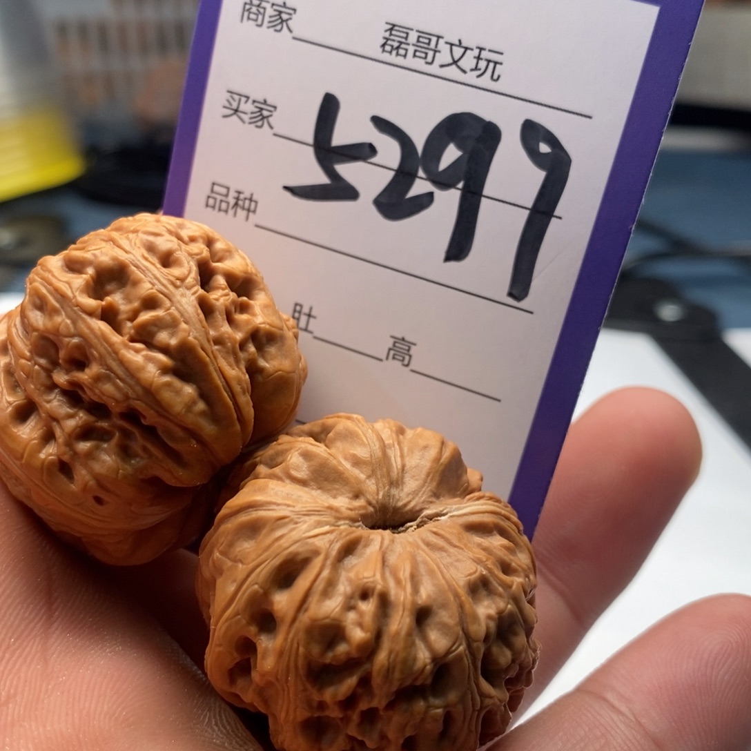 文玩核桃吊坠5299