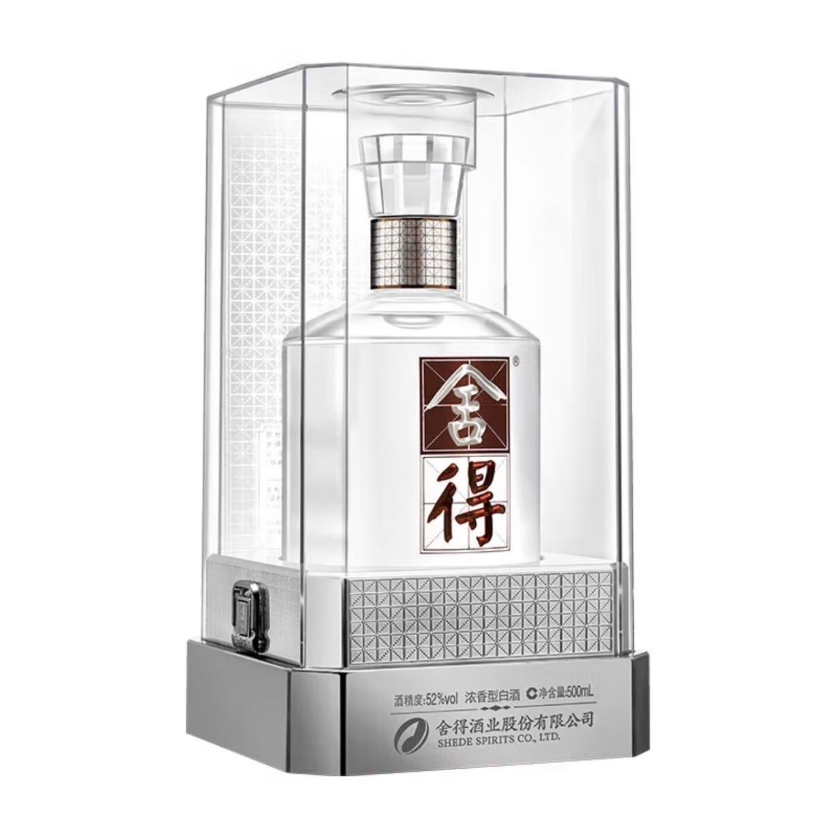 舍得水晶舍得 年份版本2013年 浓香型白酒500ml单瓶52度