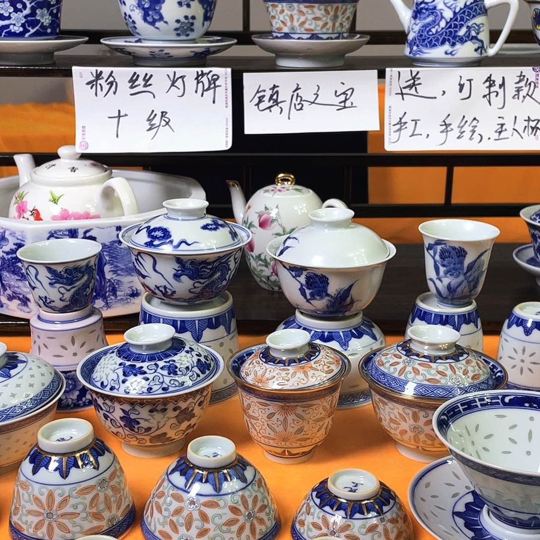 沐*景德镇陶瓷艺术瓷