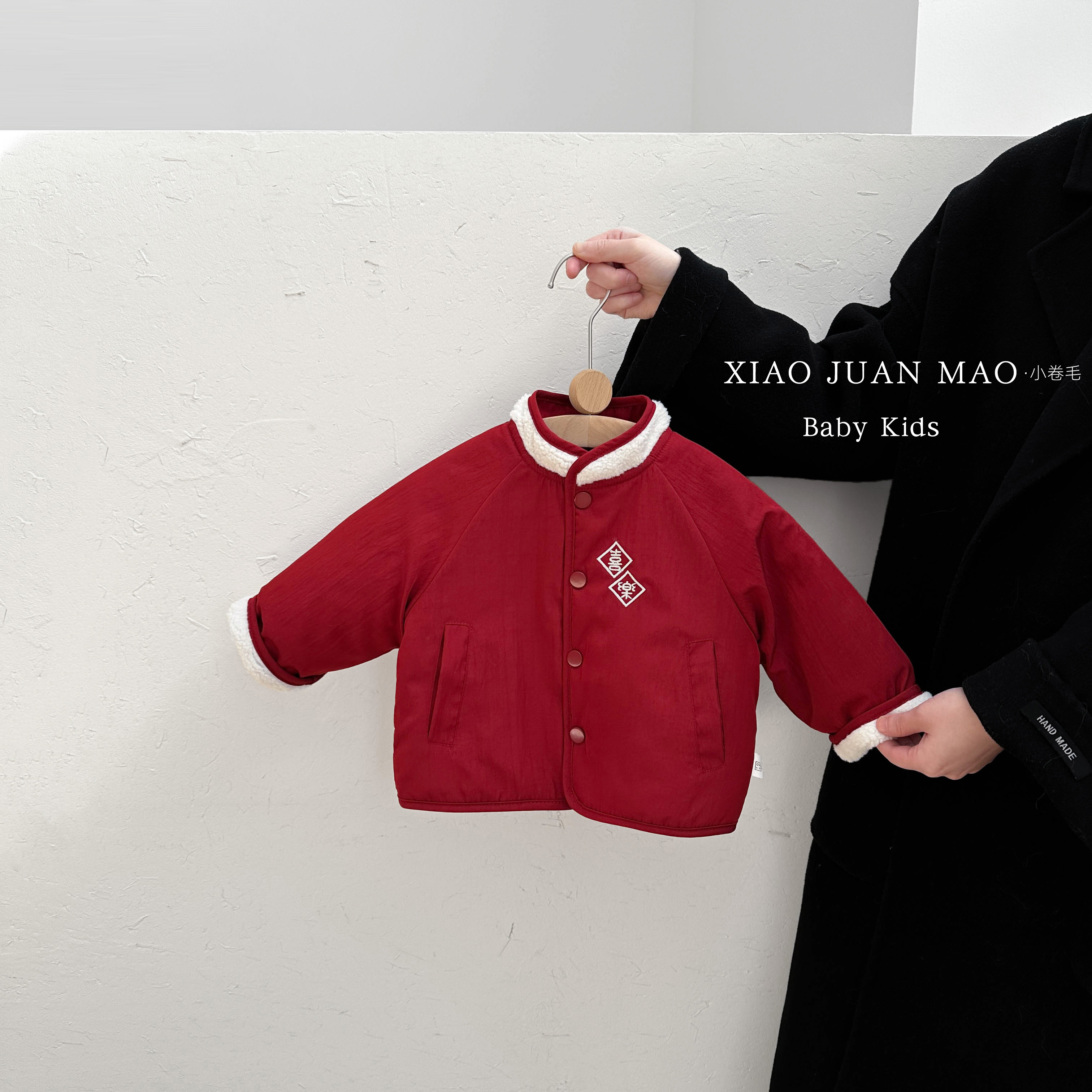 T25D176 新款冬款棉服中国风绣花红色纯色宝宝保暖冬季休闲外出服