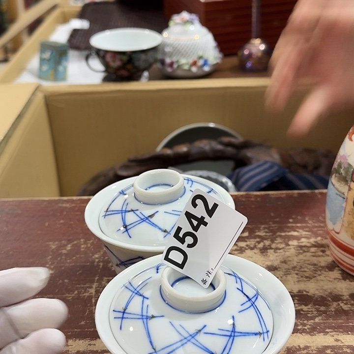 墨***黑中古商品中古餐具厨具