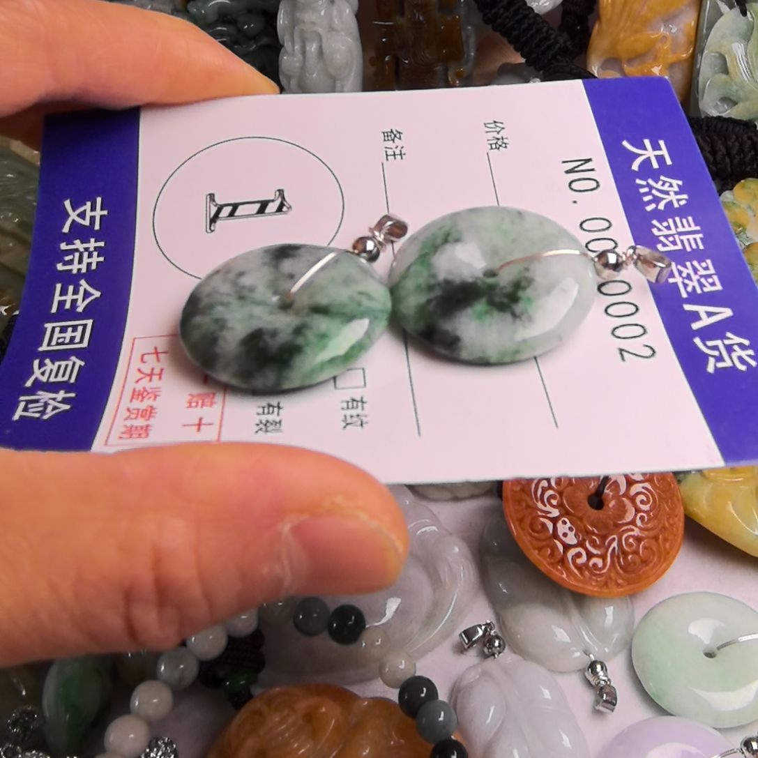 翡翠颈饰未镶嵌吊坠