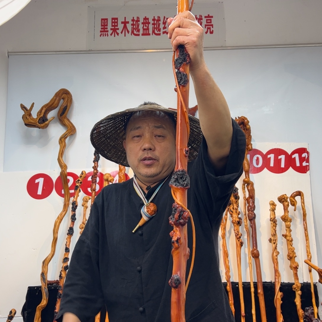 其他黑果木黑果木943