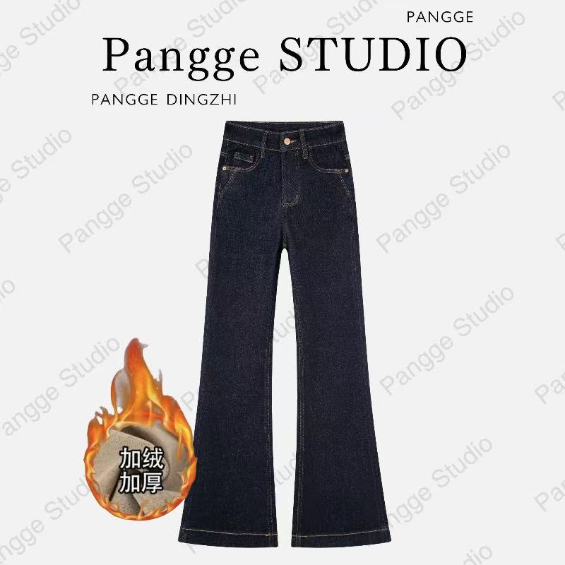 【格薇奢品-单宁蓝】筒喇裤新款高腰牛仔裤女百搭喇叭裤时尚设计师