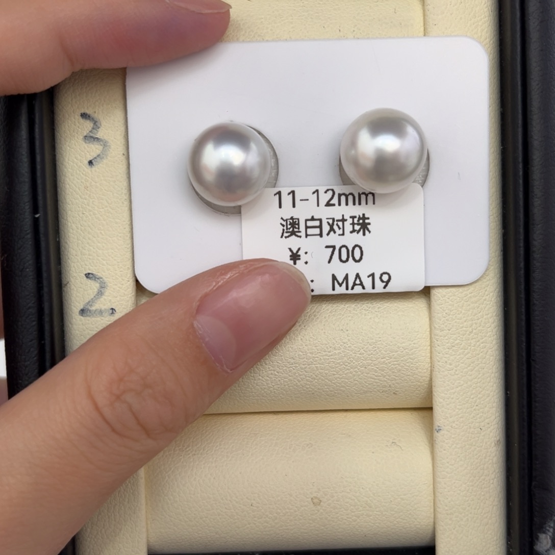 定制海水珍珠未镶嵌发饰天然海水珍珠澳白