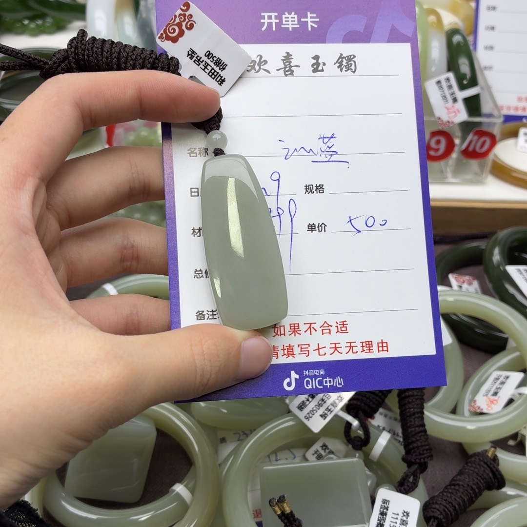 沁***喜和田玉未镶嵌手镯