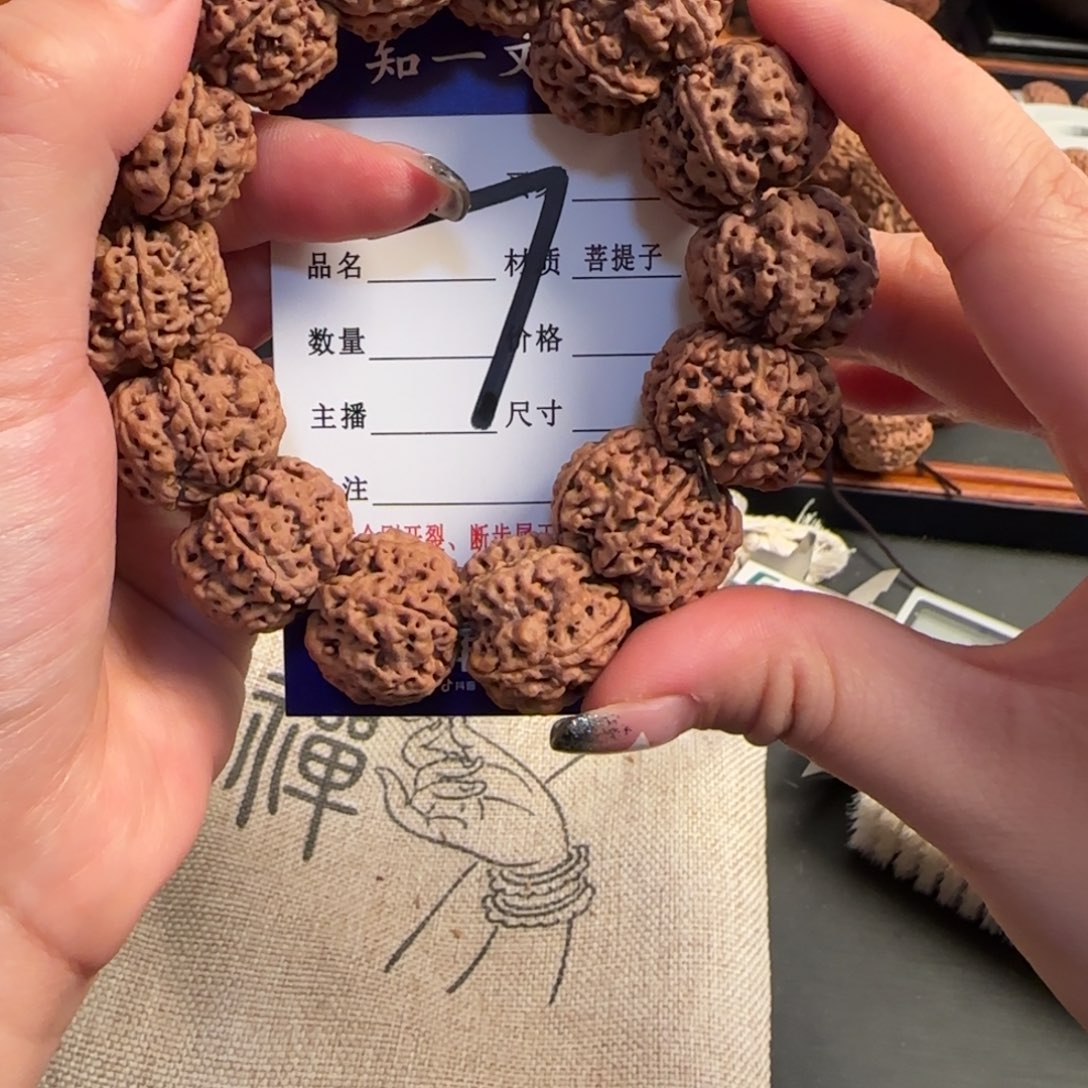 金刚菩提吊坠24尺寸6瓣