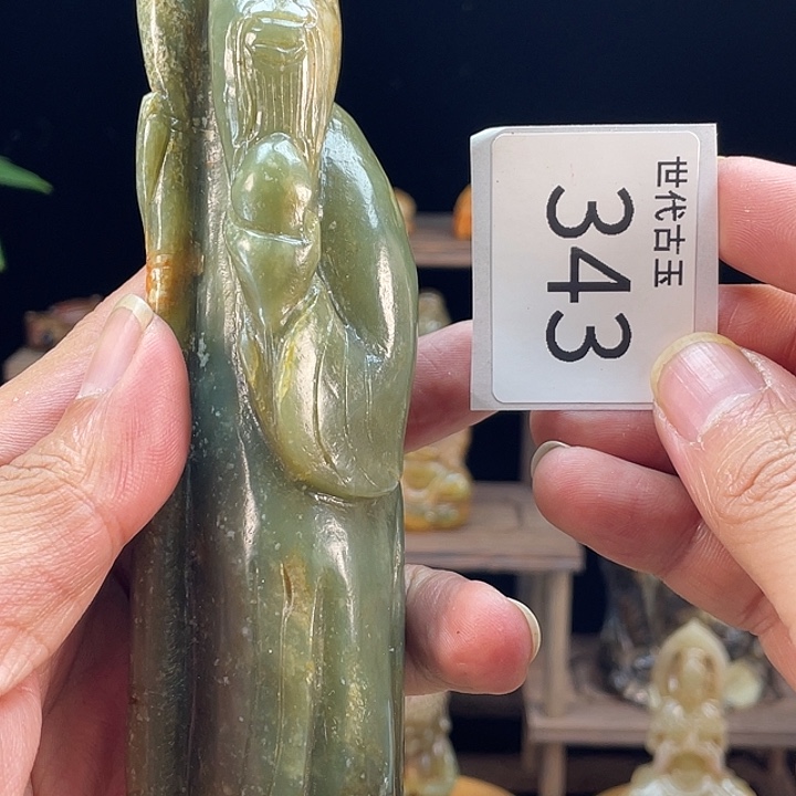 和田玉（糖玉）未镶嵌挂件