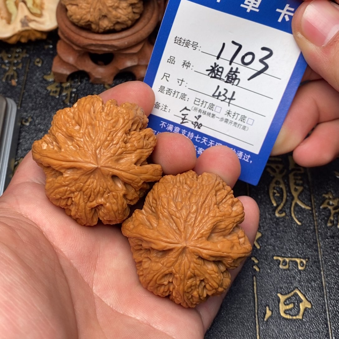吊坠文玩核桃好果子