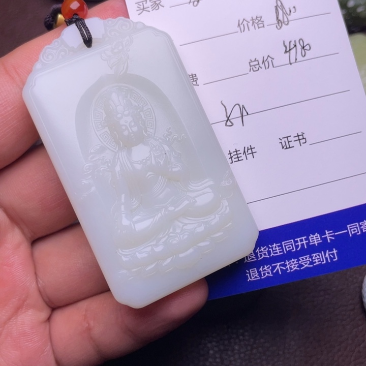 和田玉挂件未镶嵌梦**…