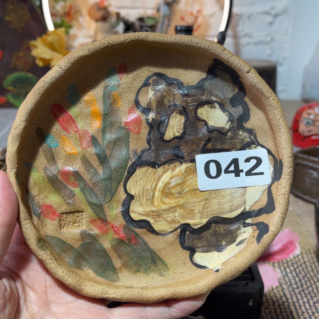 木村信弘柴烧保平