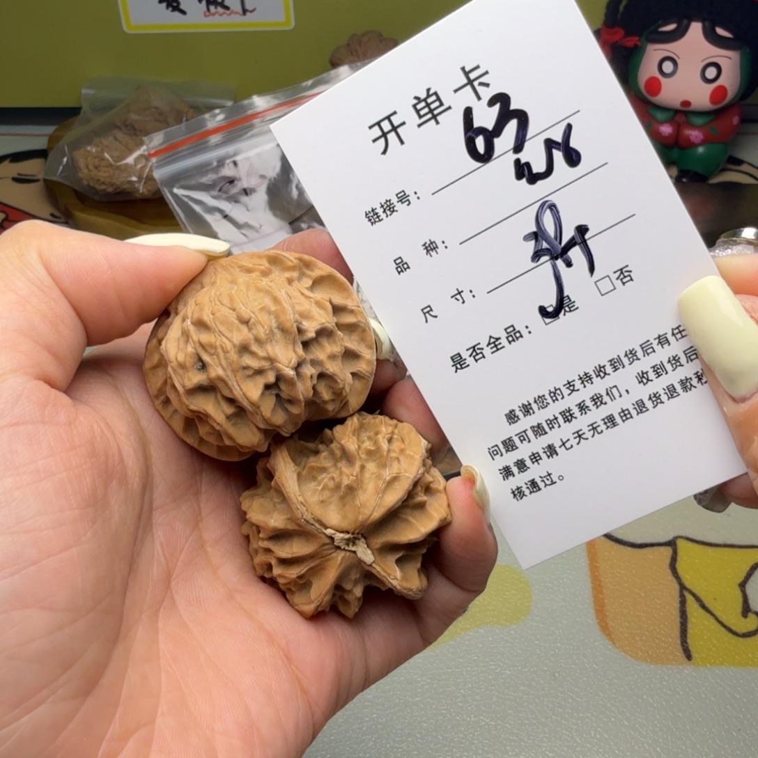 吊坠文玩核桃核桃63