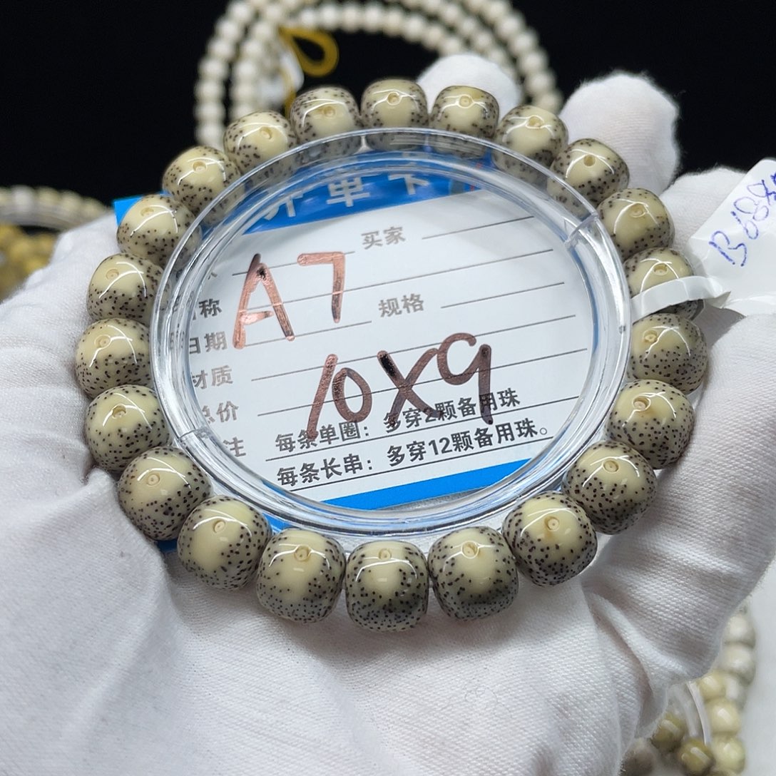 弱***水吊坠星月菩提A7 星月菩提