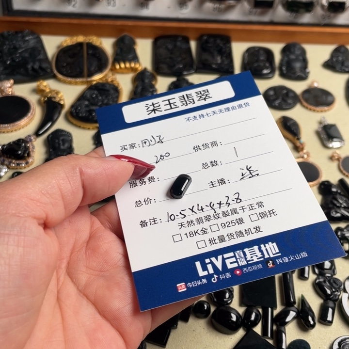 翡翠手链未镶嵌刚*裸石未镶嵌