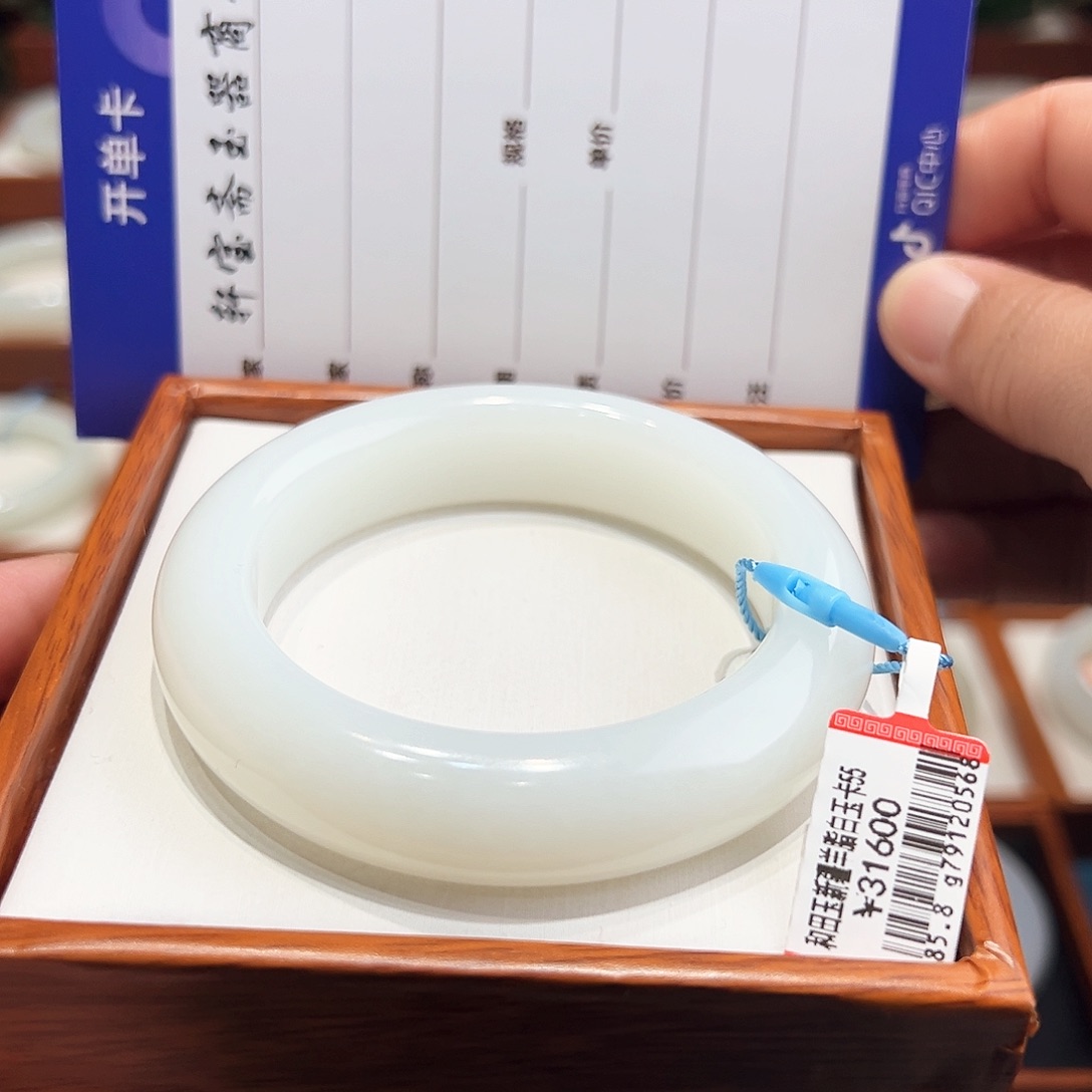 和田玉手镯未镶嵌56+