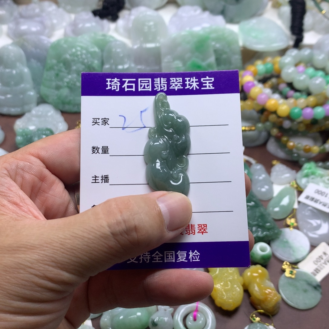 颈饰未镶嵌翡翠翡翠A货翡翠