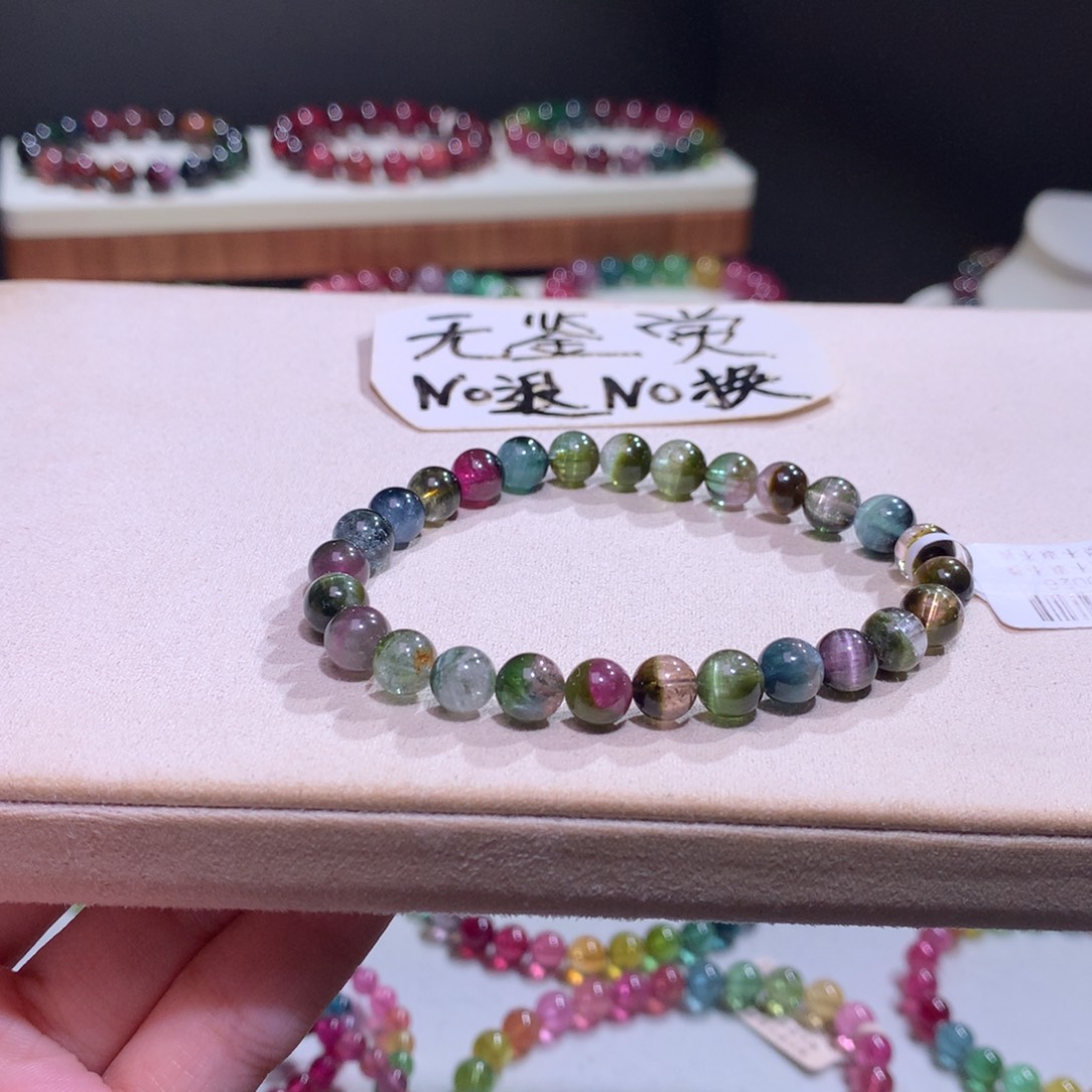 未镶嵌手链碧玺不退换