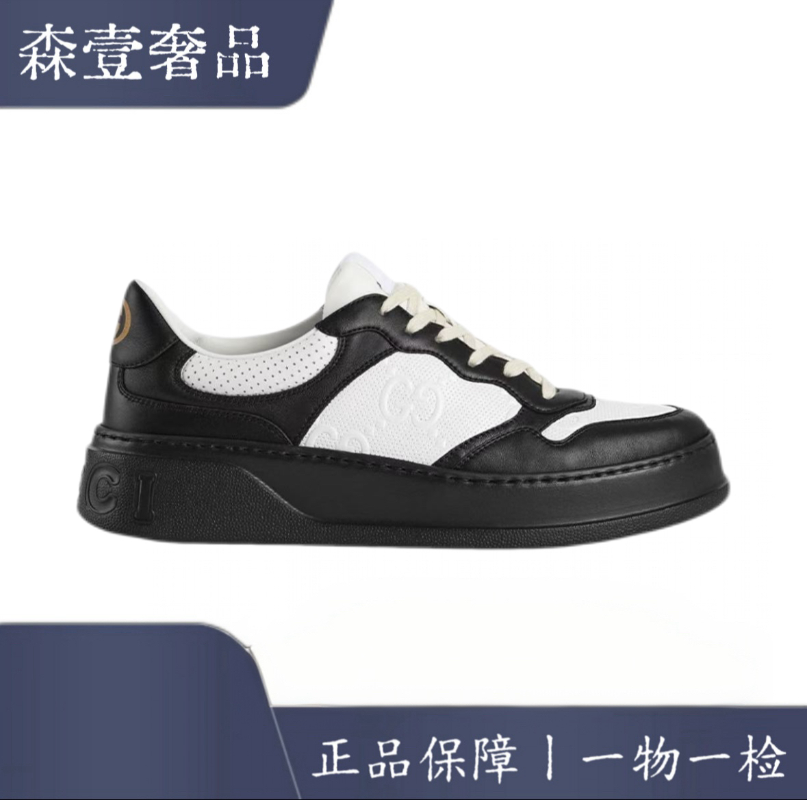 未使用 GUCCI/古驰 休闲 低帮 时尚板鞋 女款 白