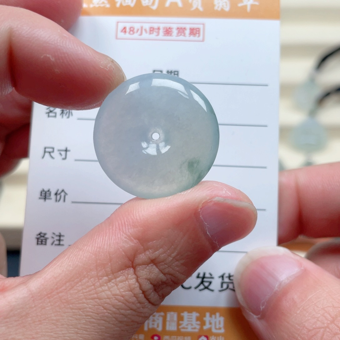 翡翠颈饰未镶嵌2222144445555855800