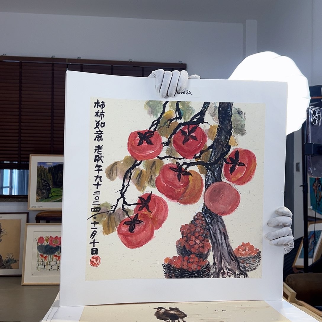 版画亲签限量发行s版
