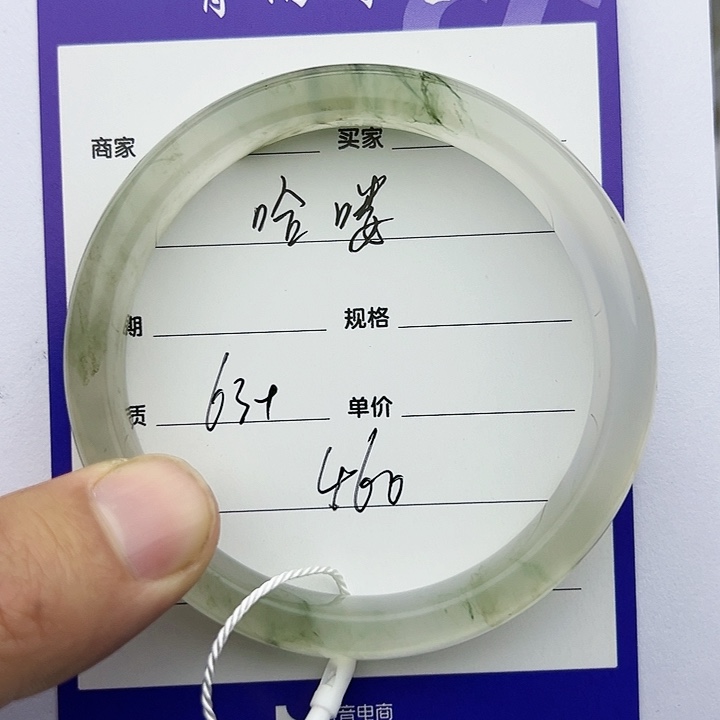 【闪购商品】石英质玉手镯未镶嵌哈****r