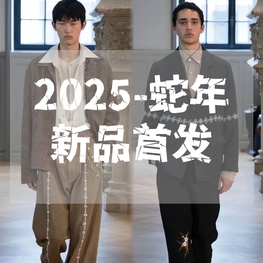 【洪】2025夏季时尚高奢潮流新款男女同款时尚运动套装