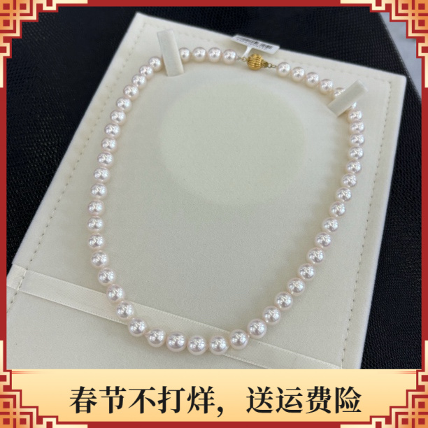 18K金7.5-8mmAkoya海水珍珠项链 极光 近正圆 