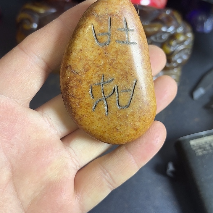 紫金钵盂菩提吊坠