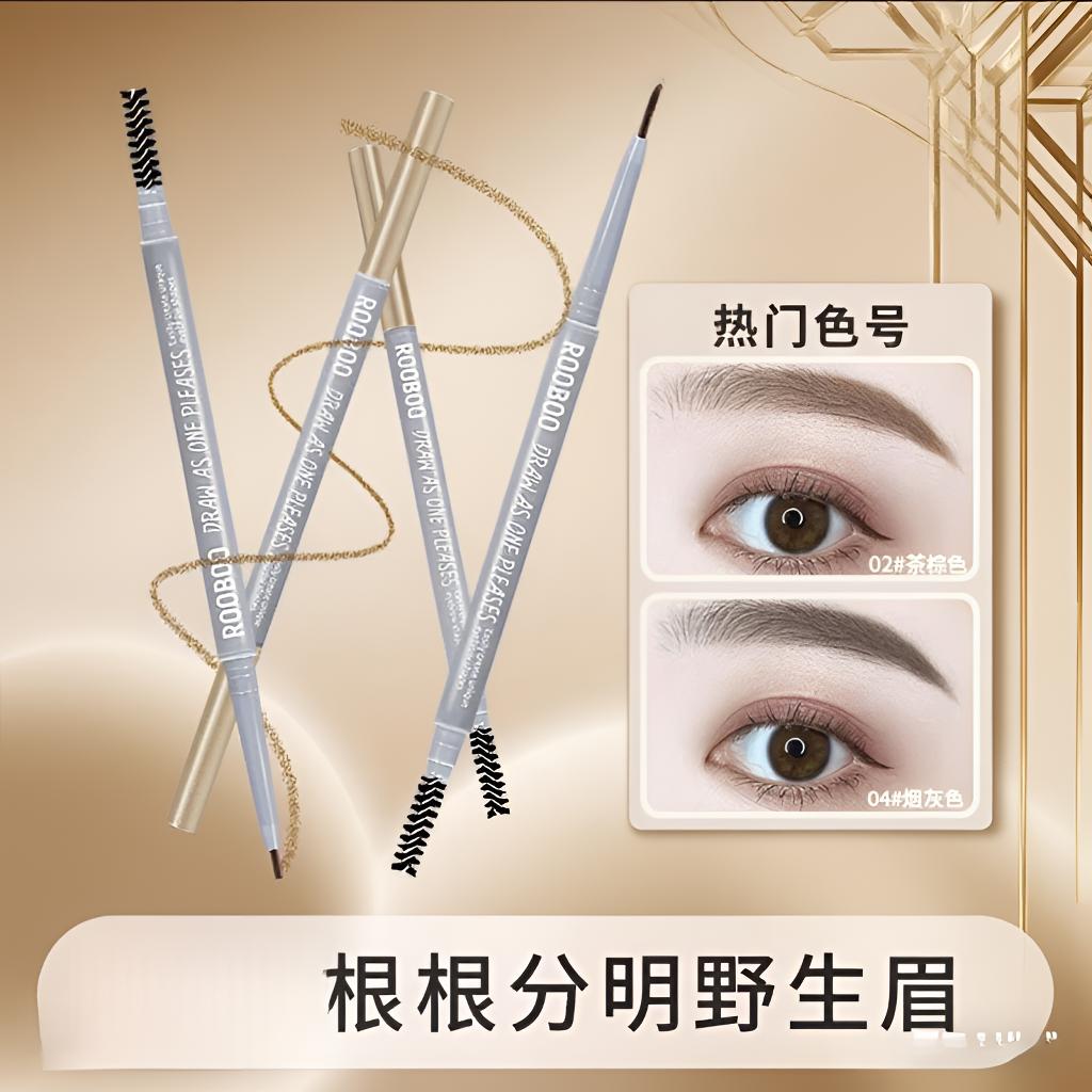 【到手三支】极细眉笔细头防水防汗勾勒野生眉不易晕染根分明不掉色