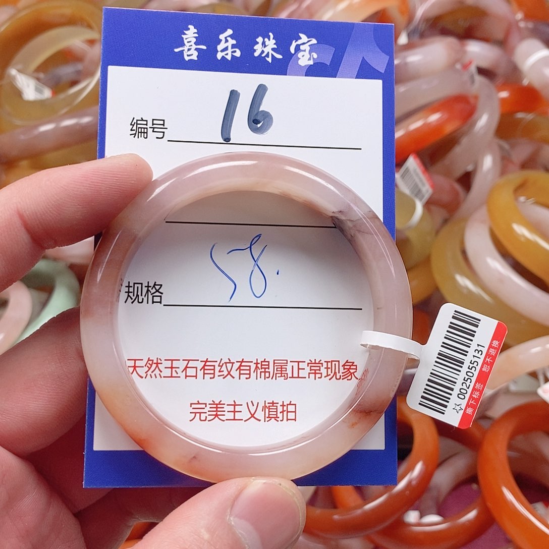 未镶嵌手镯石英质玉（金丝玉）