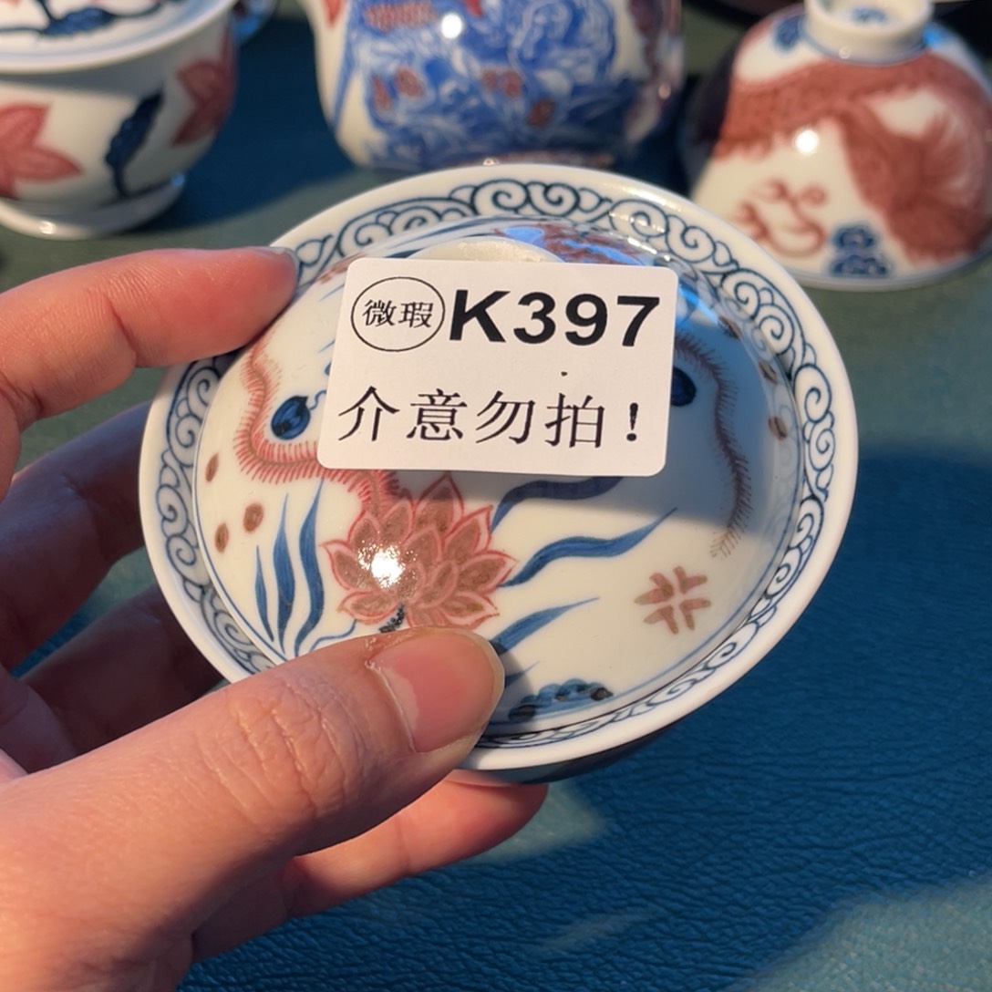 397 半月陶瓷半月陶瓷