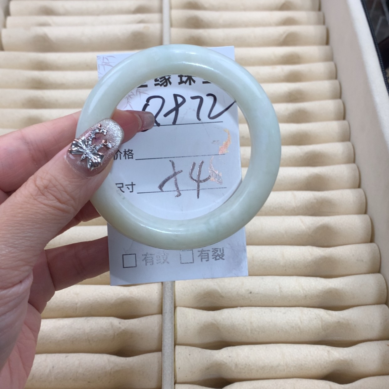 【闪购商品】未镶嵌蛇纹石玉手镯