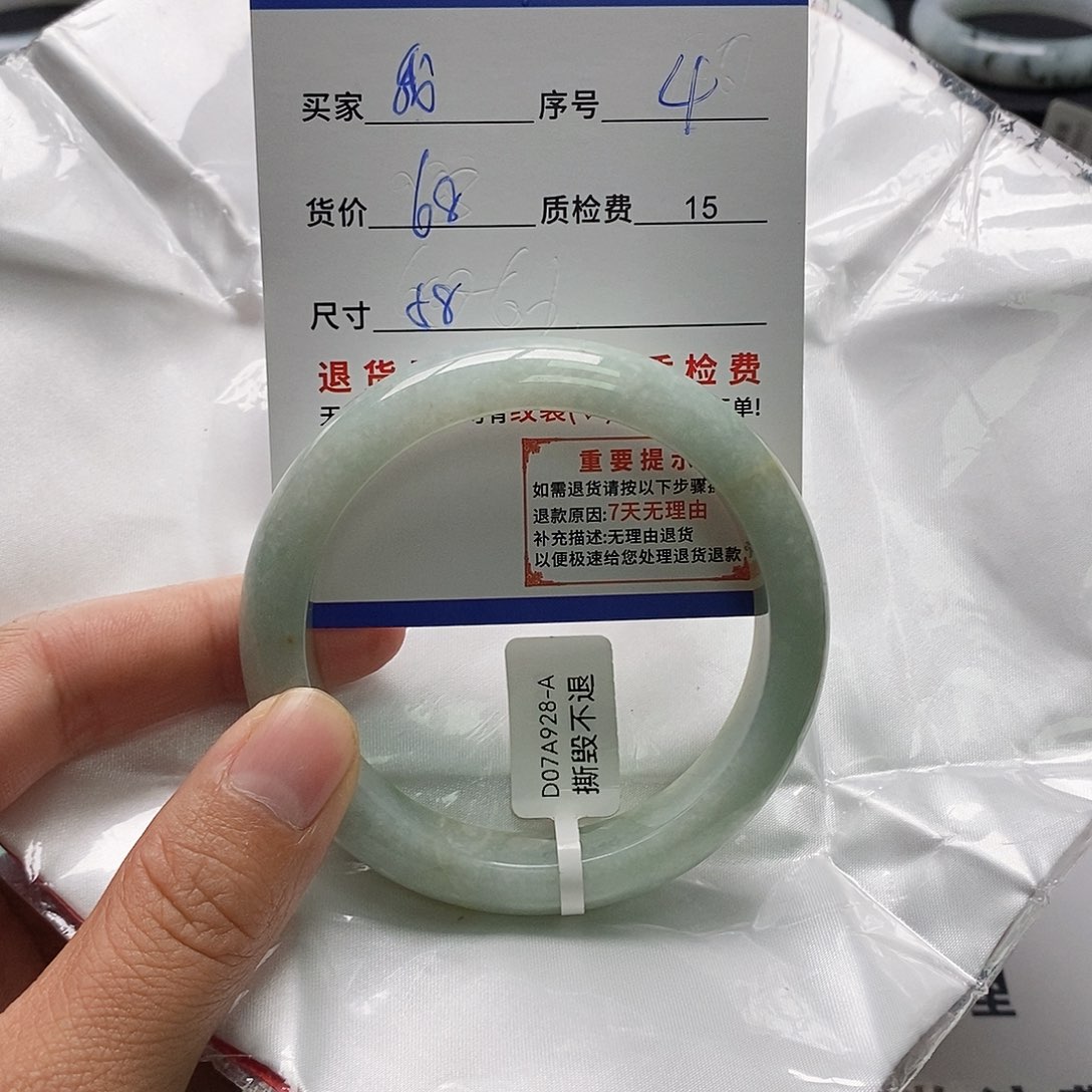 我***飞翡翠未镶嵌手镯翡翠手镯