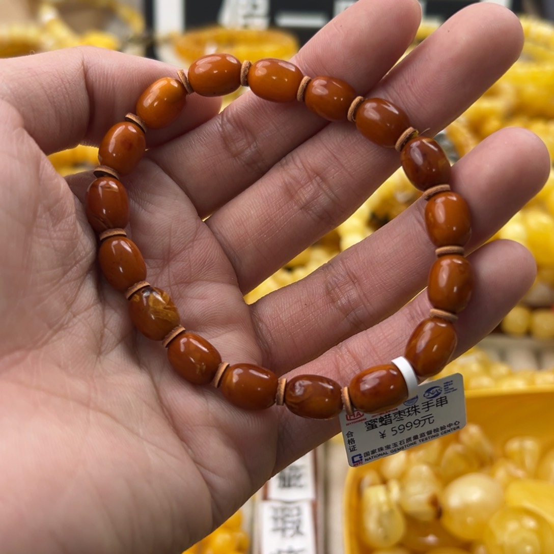 琥珀珠宝奇石未镶嵌