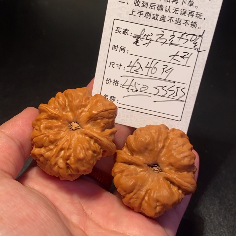【闪购商品】文玩核桃吊坠贰***土45000000000