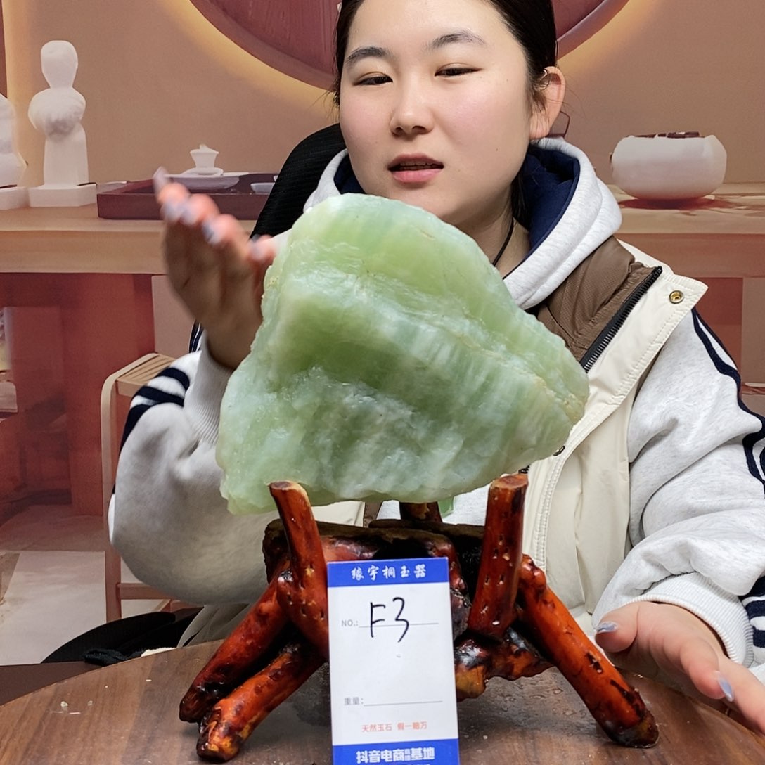 蛇纹石玉原石未镶嵌