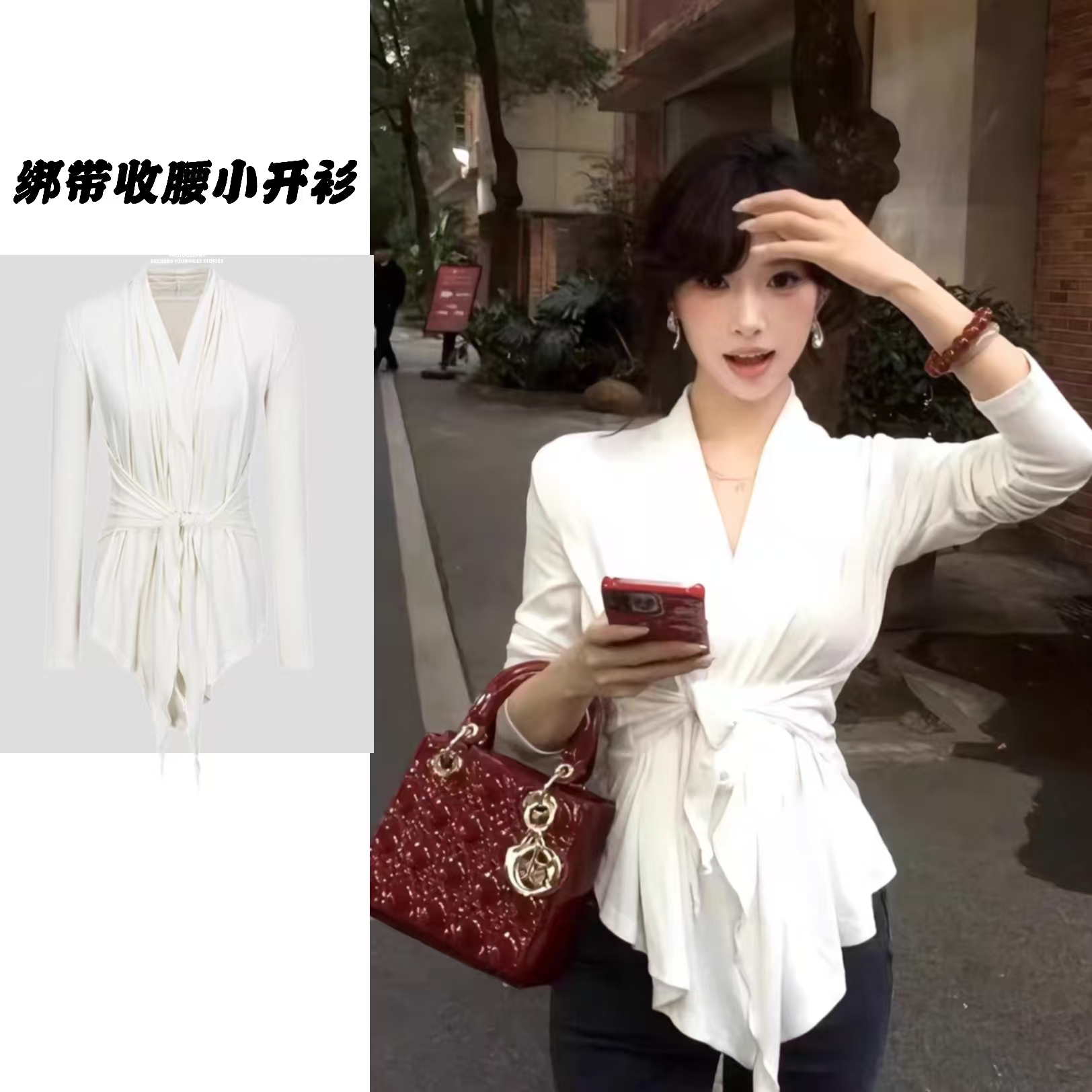 修身显瘦叠领收腰绑带V领开衫 软糯凉感外穿开衫+挂脖背心套装女