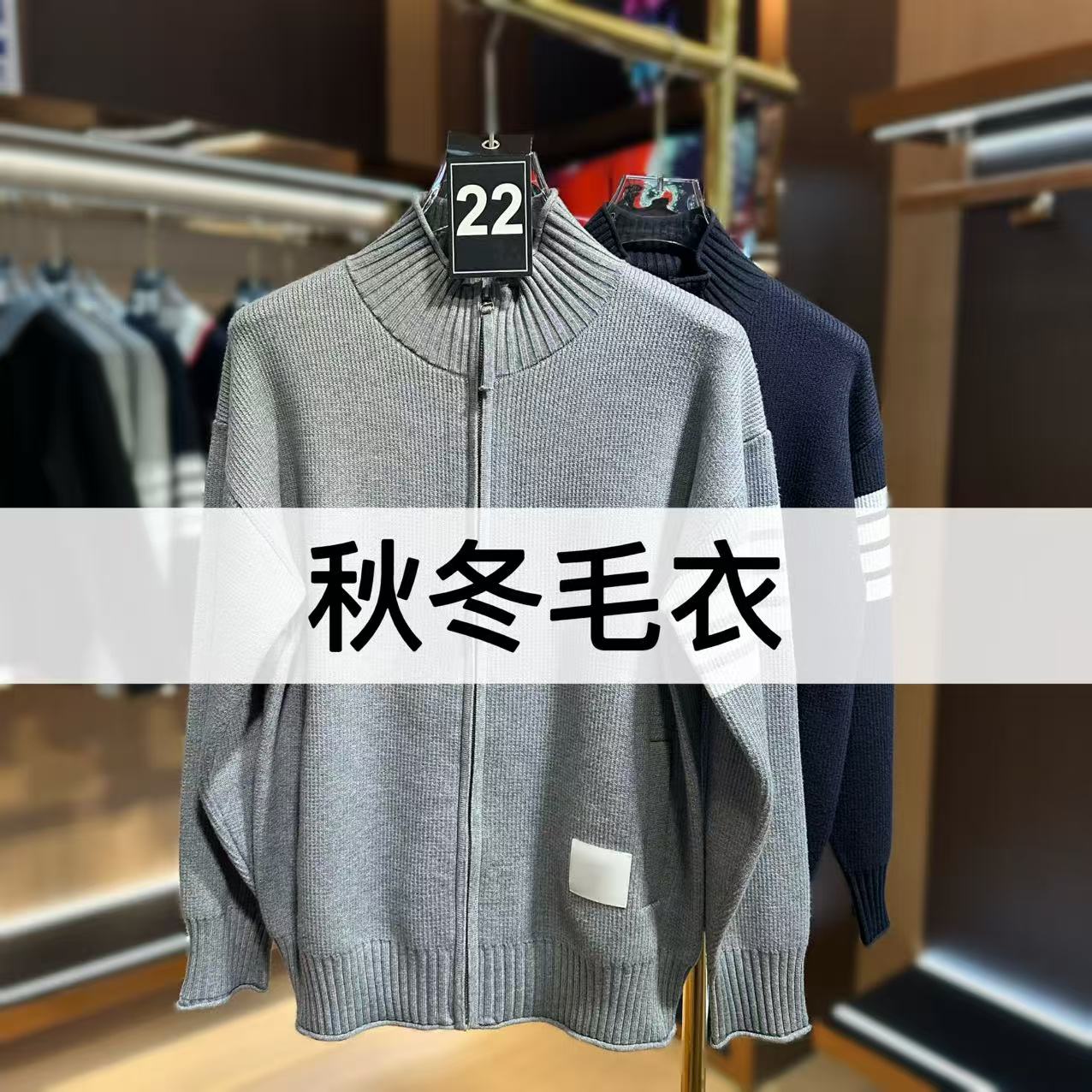 【22号链接】秋冬设计轻奢old money老钱风毛衣外套7023