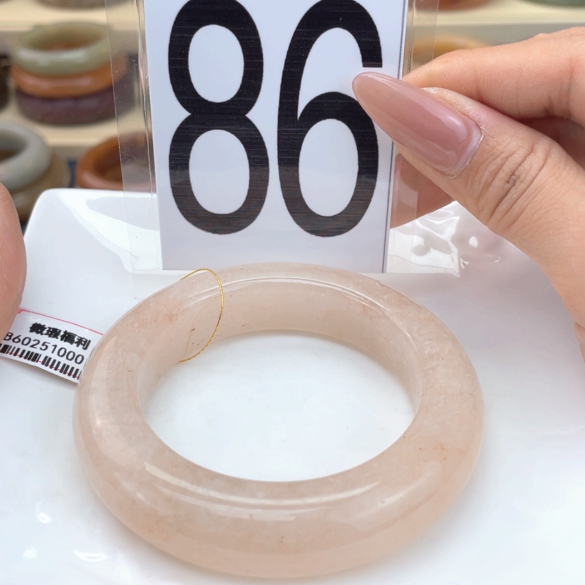 【闪购商品】石英质玉手镯未镶嵌