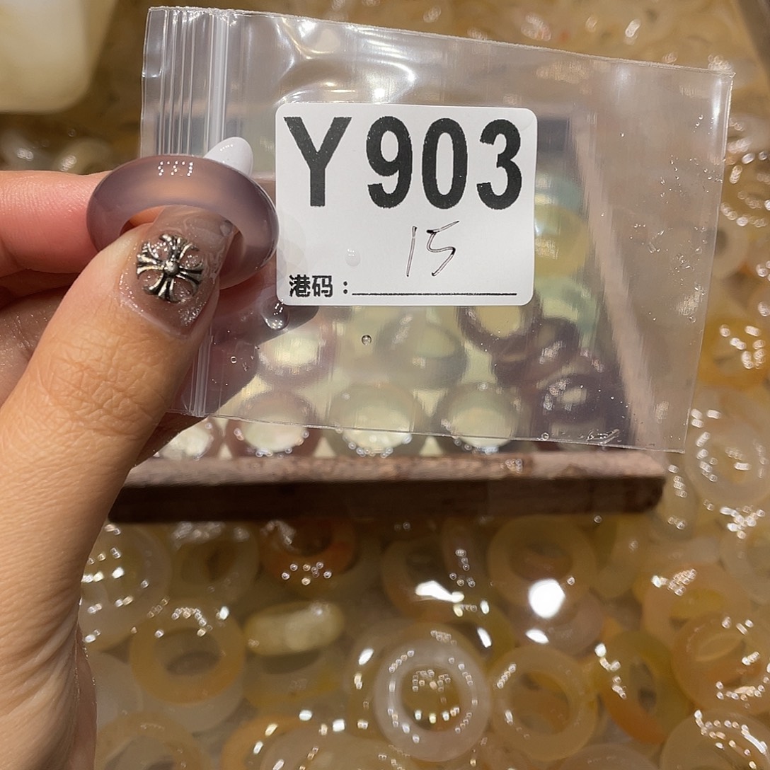 玛瑙/玉髓未镶嵌戒指903