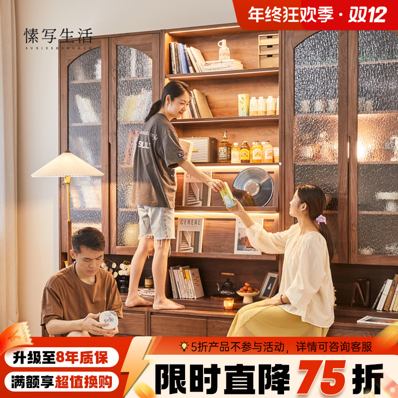 黑胡桃木书柜储物柜一体带玻璃整墙组合柜展示柜全实木卡座