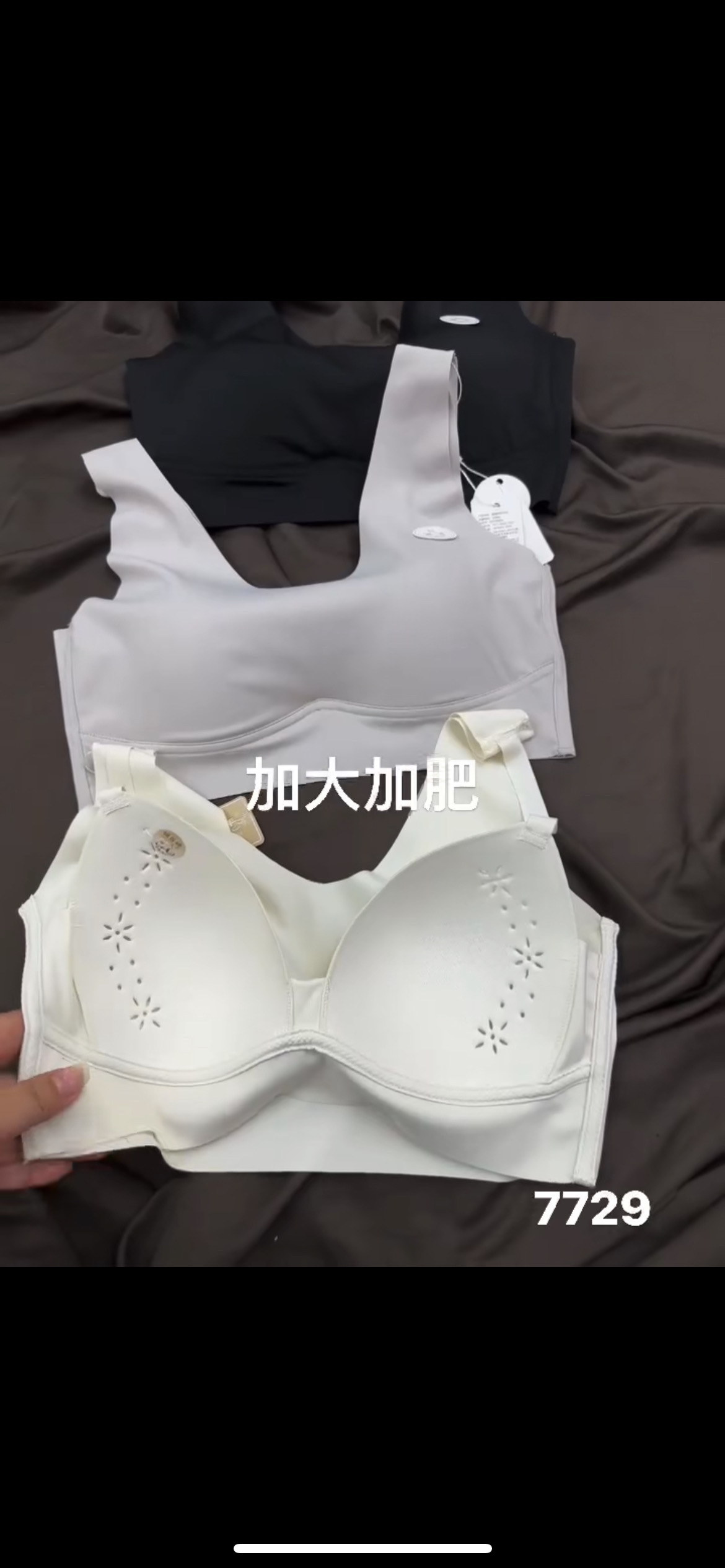 新款冰丝无痕加大固定透气胸垫一体杯内衣7729