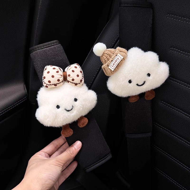 可爱云朵汽车安全带护肩套车内保险带装饰用品防磨衣服四季通用女