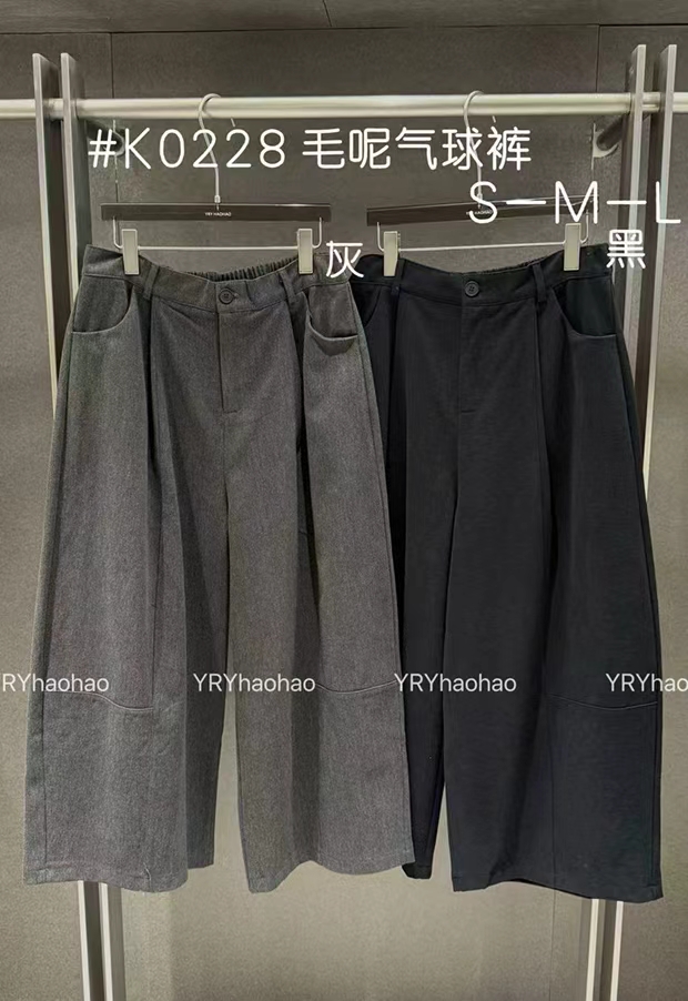 米多多 YRY-0228-毛呢气球裤 kc