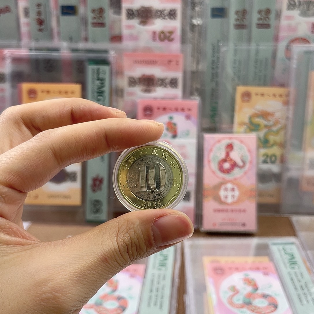 塑料龙币福利福利福利