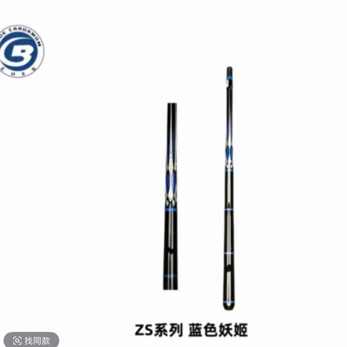 蓝色蓝色妖姬大头杆