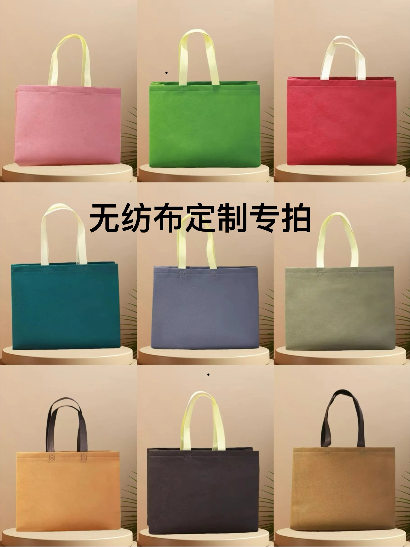 批发无纺布服装袋手提袋子加厚定制logo礼品袋购物袋大号高档布袋
