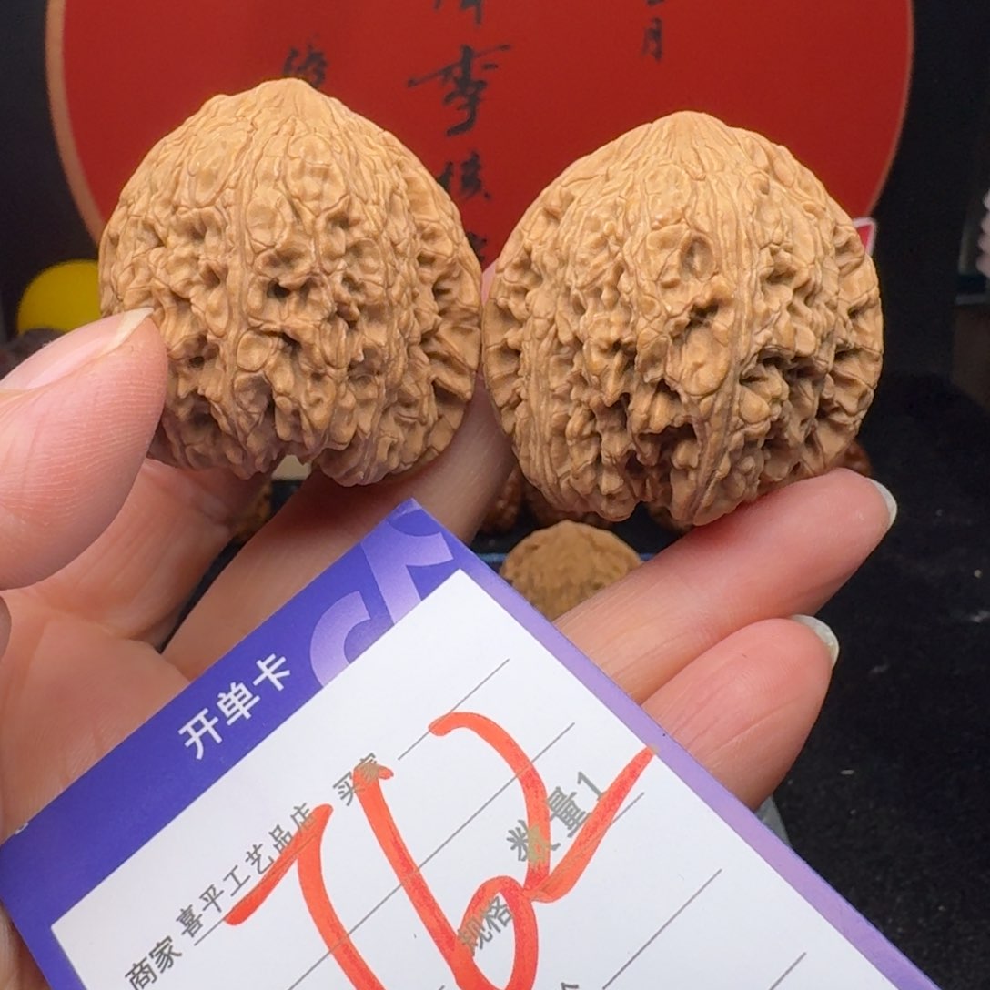 文玩核桃把件41绣球