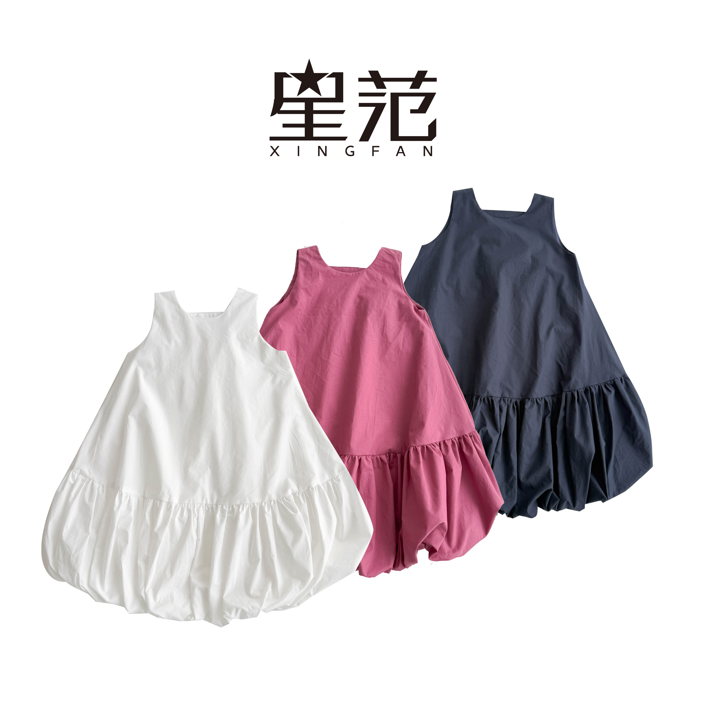 【现货】星范童装2025年夏季新款女童韩版休闲连衣裙252-XF-52052